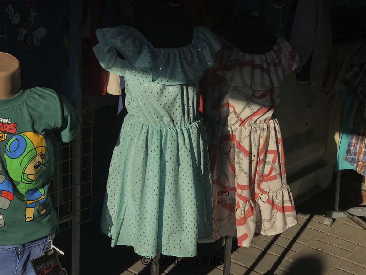 Цены на детскую одежду в Коблево
