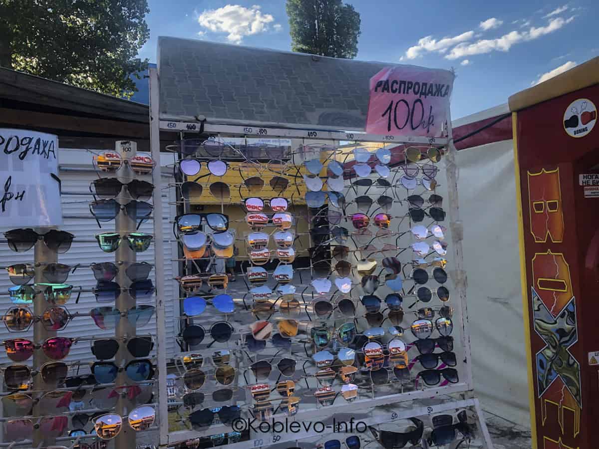 Где купить очки от солнца в Коблево