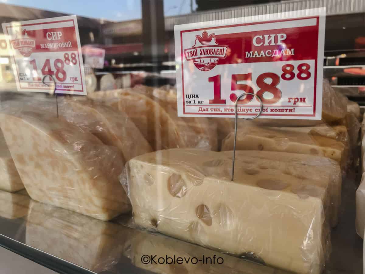 Качественный сыр в Коблево