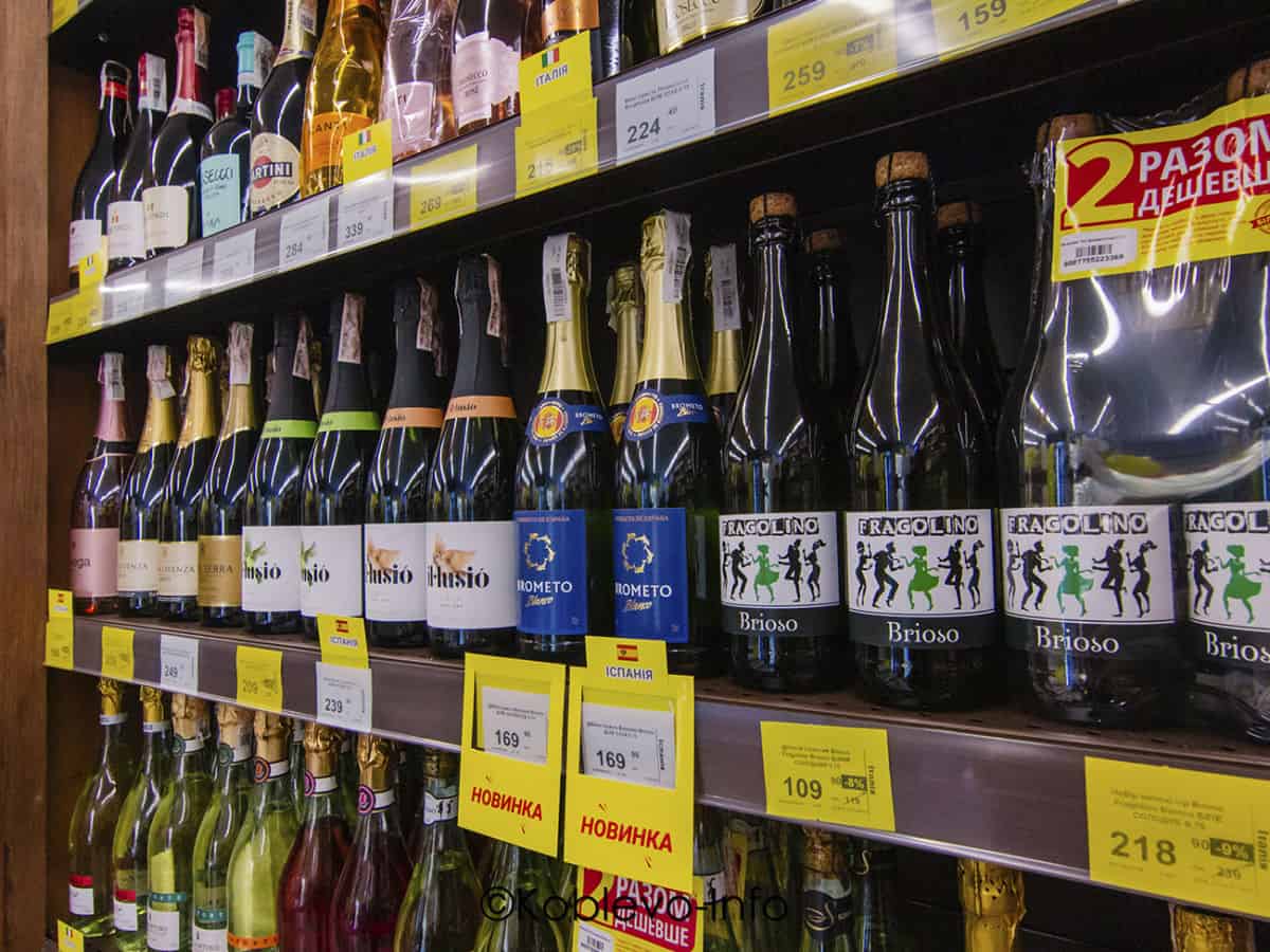 Цены на вино в Коблево