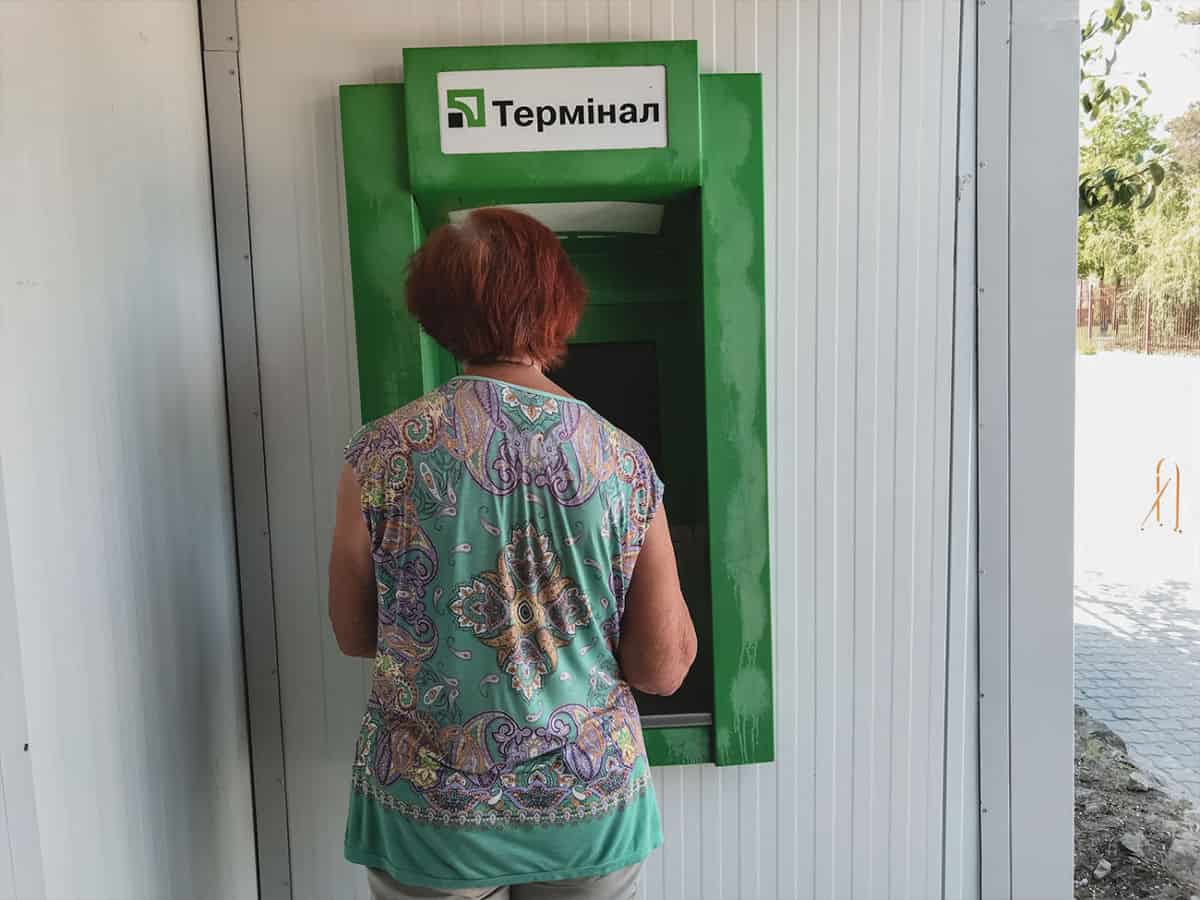Снять деньги в банкомате в Коблево