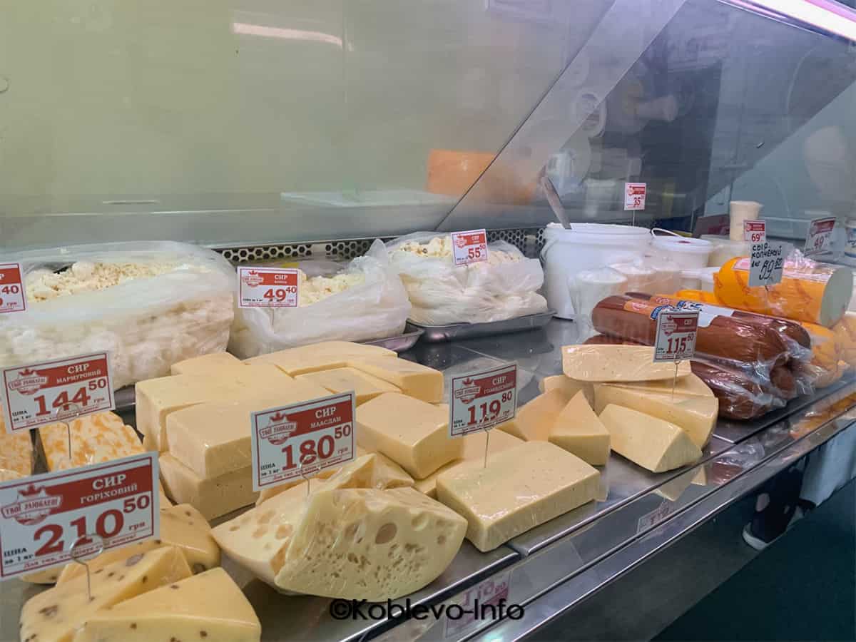 Цены на сыр в Магазине Твої улюблені в селе Коблево 
