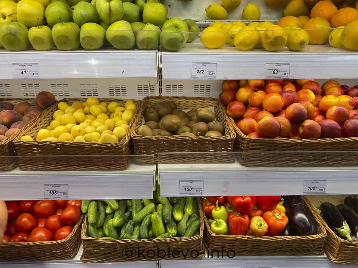 Цены на фрукты в Марке в Коблево