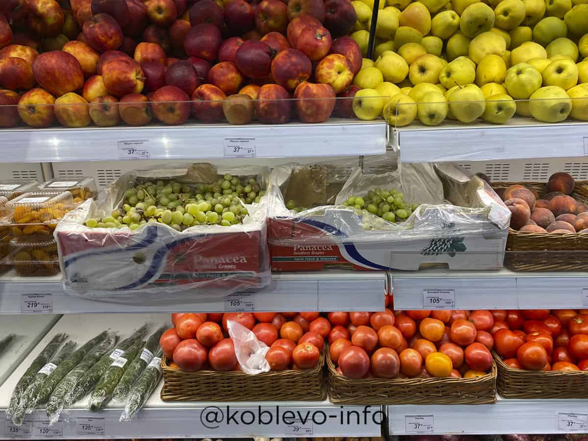 Ассортимент овощей и фруктов в супермаркете Марка в Коблево