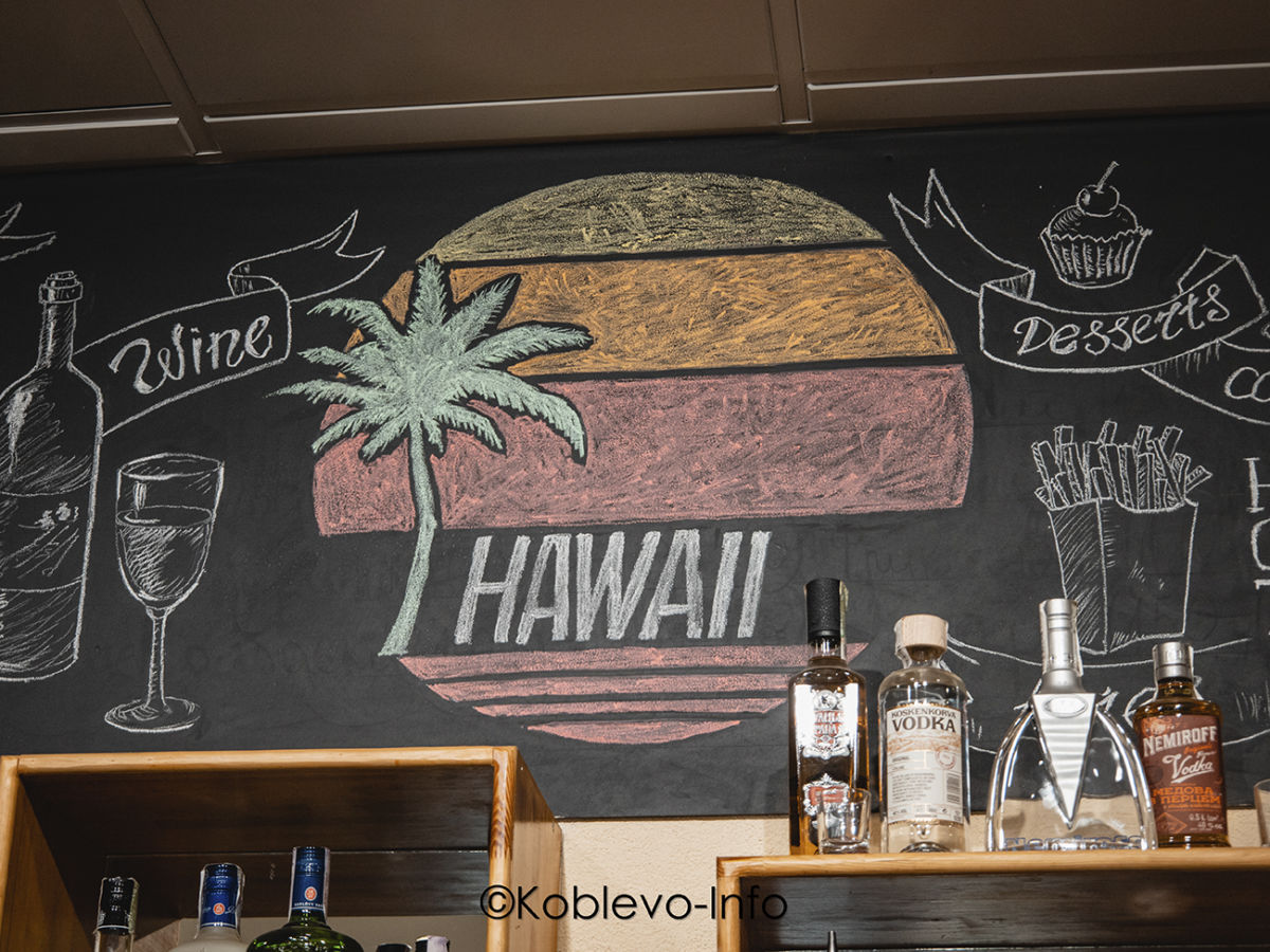 Где находится кафе Гавайи в Коблево