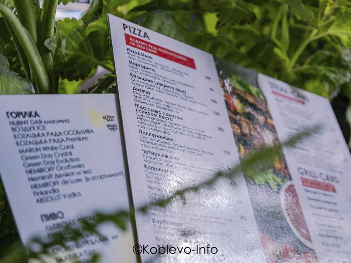 Ресторан Pizza & Steak Ракета в Коблево меню