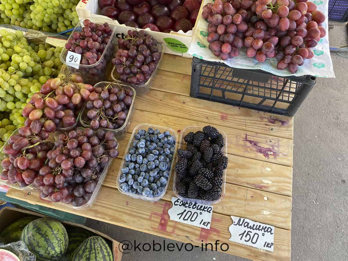 Коблево сегодня 27.07.2021 цены на фрукты