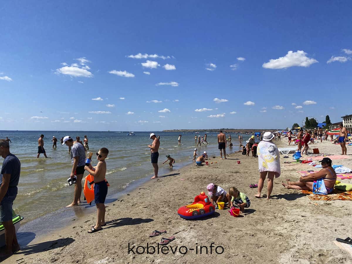 туристы на пляже в Коблево
