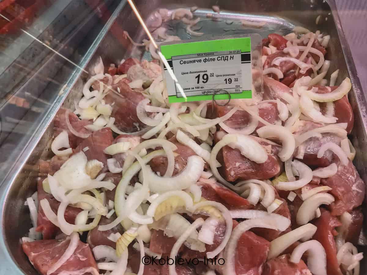 Купить мясо для шашлыка в Коблево