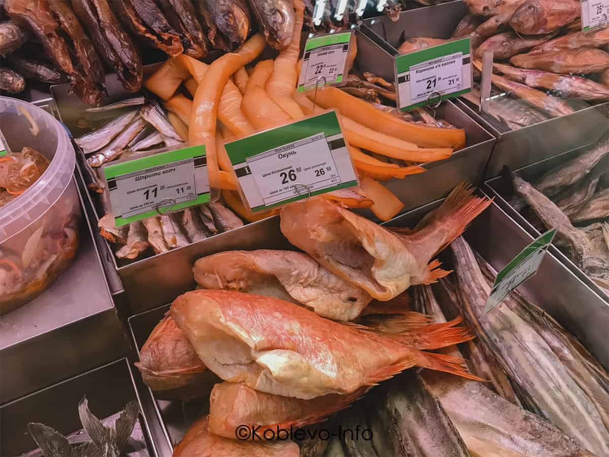 Где купить рыбу в Коблево