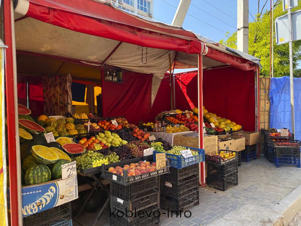 Где купить овощи в Коблево сегодня 18.08.2021