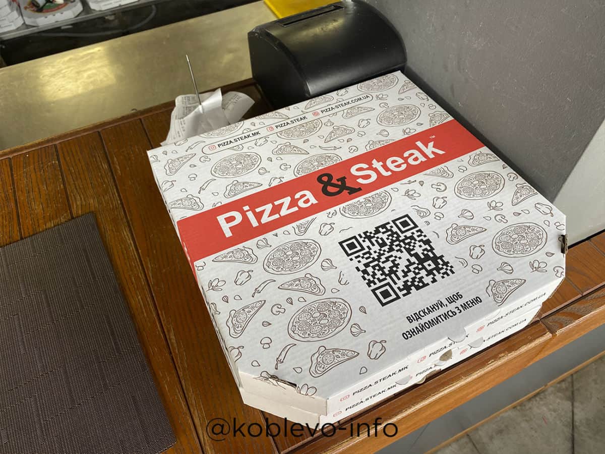 Заказать вкусную пиццу в Коблево