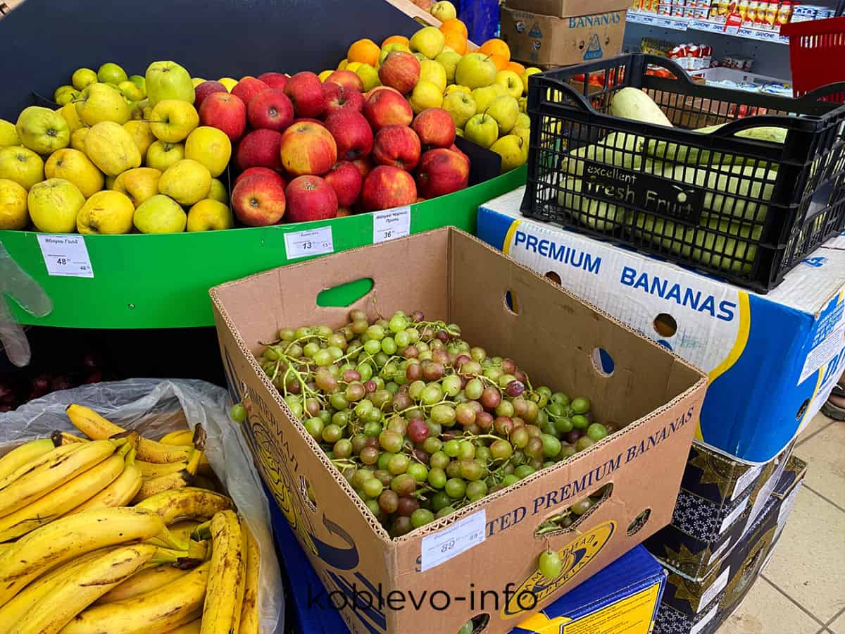 купить свежие овощи и фрукты в Коблево