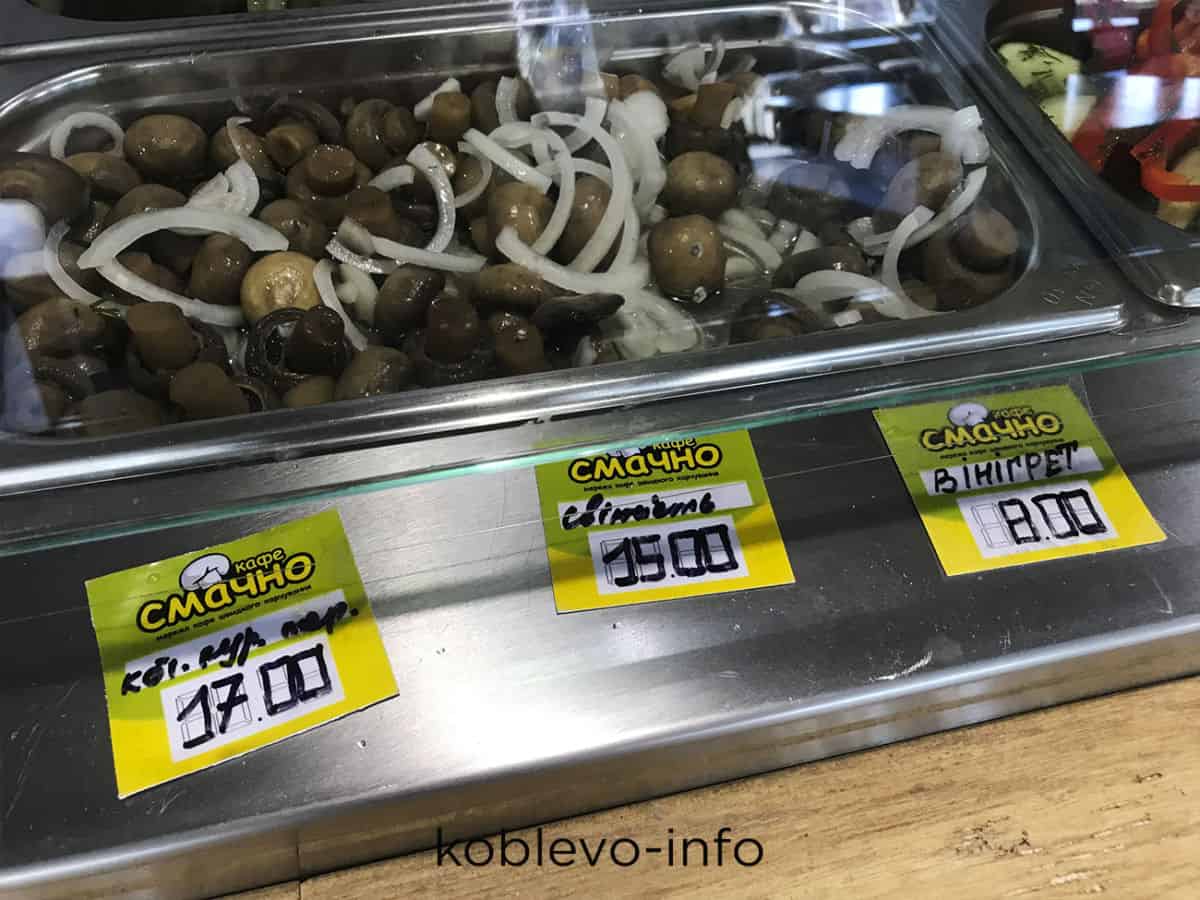 цены на еду в Коблево сегодня 12.08.2021