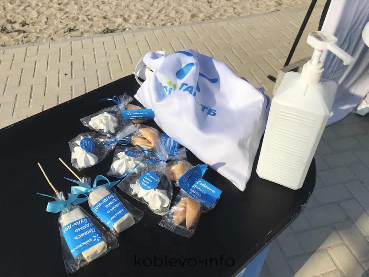 Угощения на пляже в Коблево от Киевстар