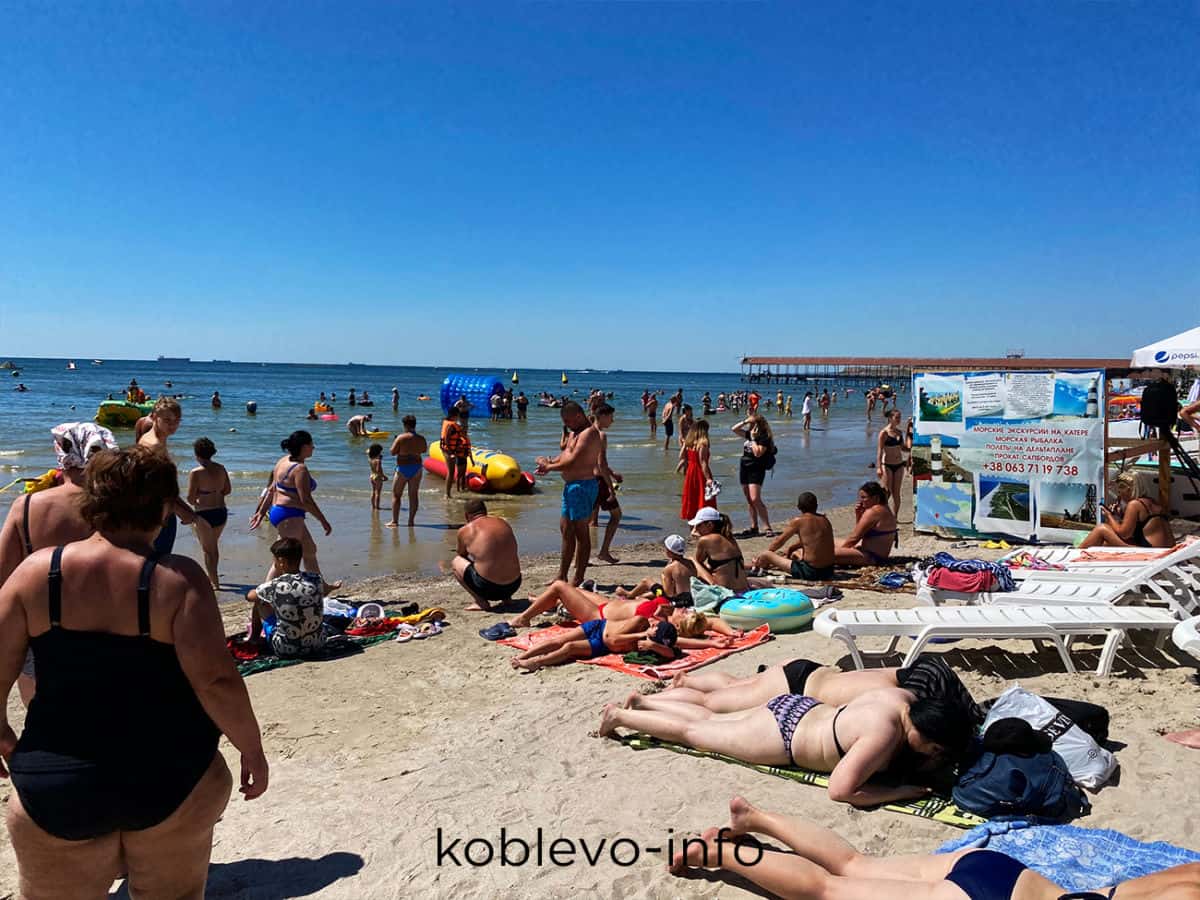 туристы на Черном море в Коблево на пляже