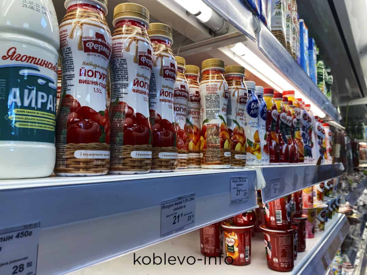 Цены на йогурты в Коблево сегодня 10.08.2021