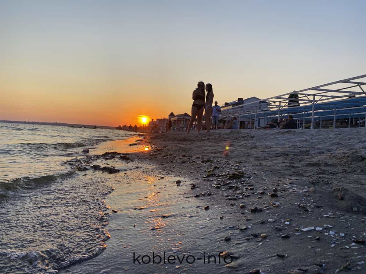 Отдых на пляже вечером в Коблево сегодня 11.08.2021