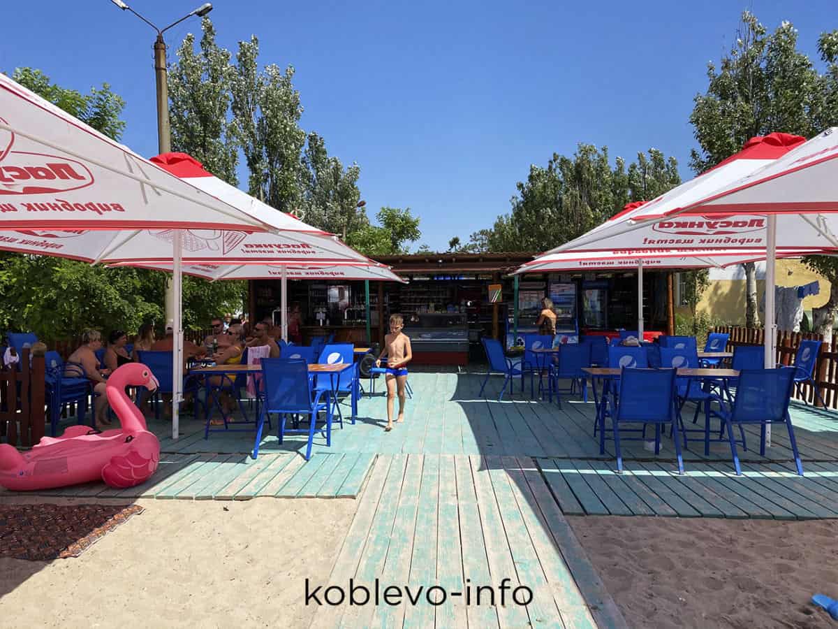 Кафе на пляже в Коблево