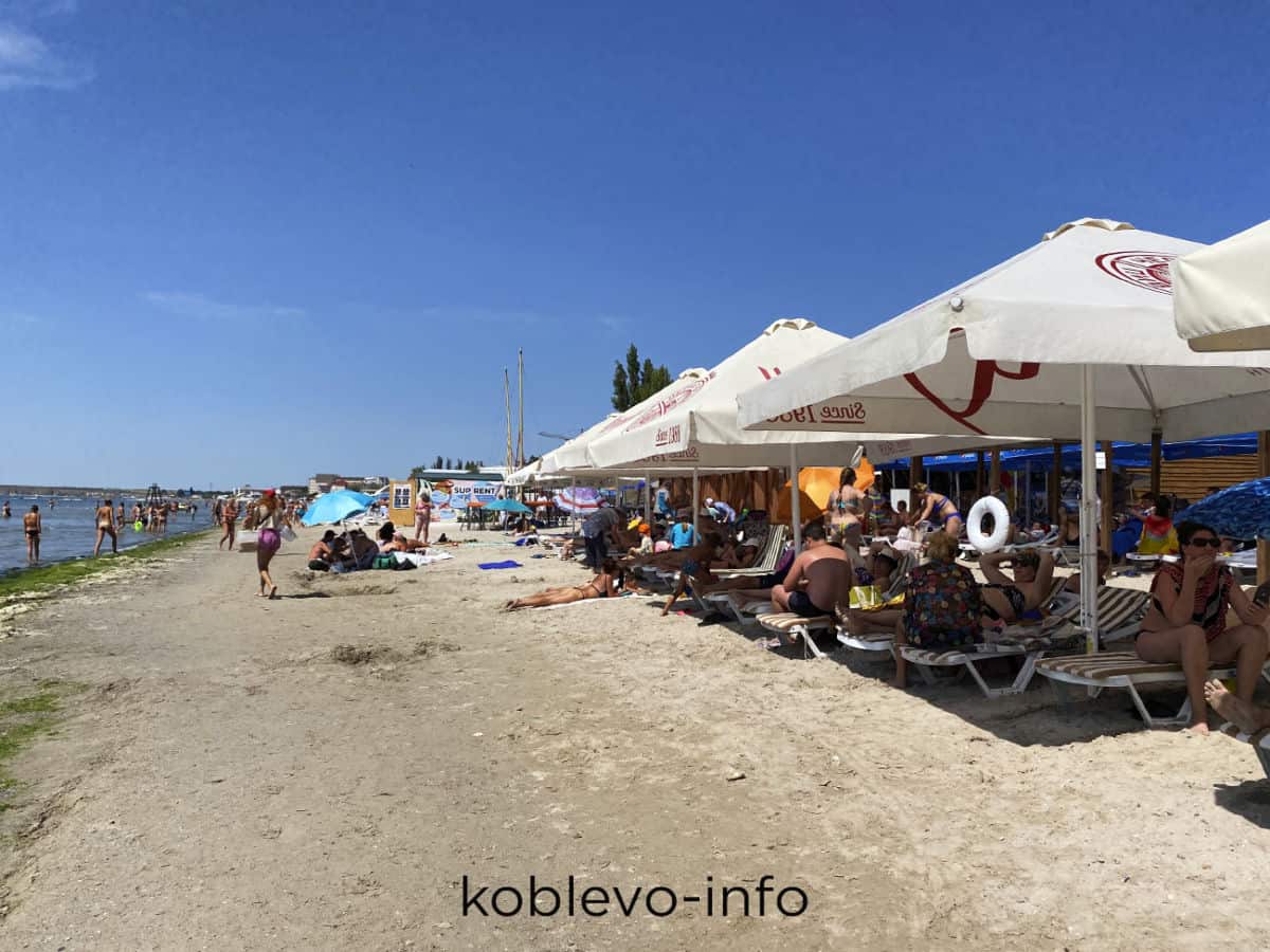 Отдыхающие на пляже в Коблево сегодня 23.08.2021