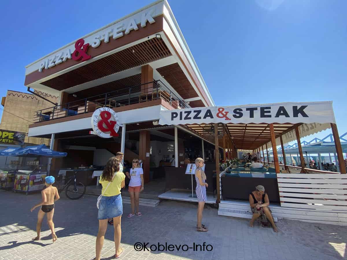 ресторан Pizza & Steak на пляже в Коблево фото