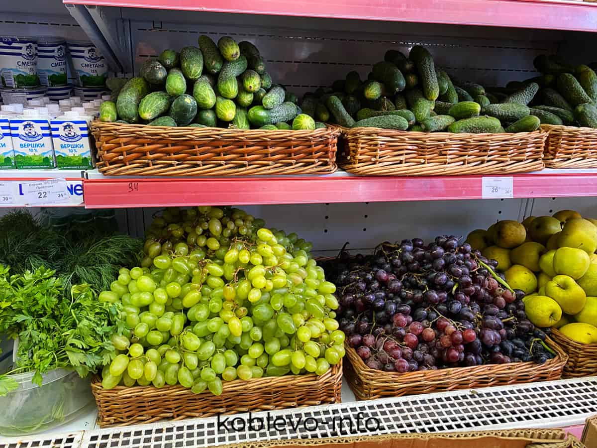 где купить овощи и фрукты в Коблево