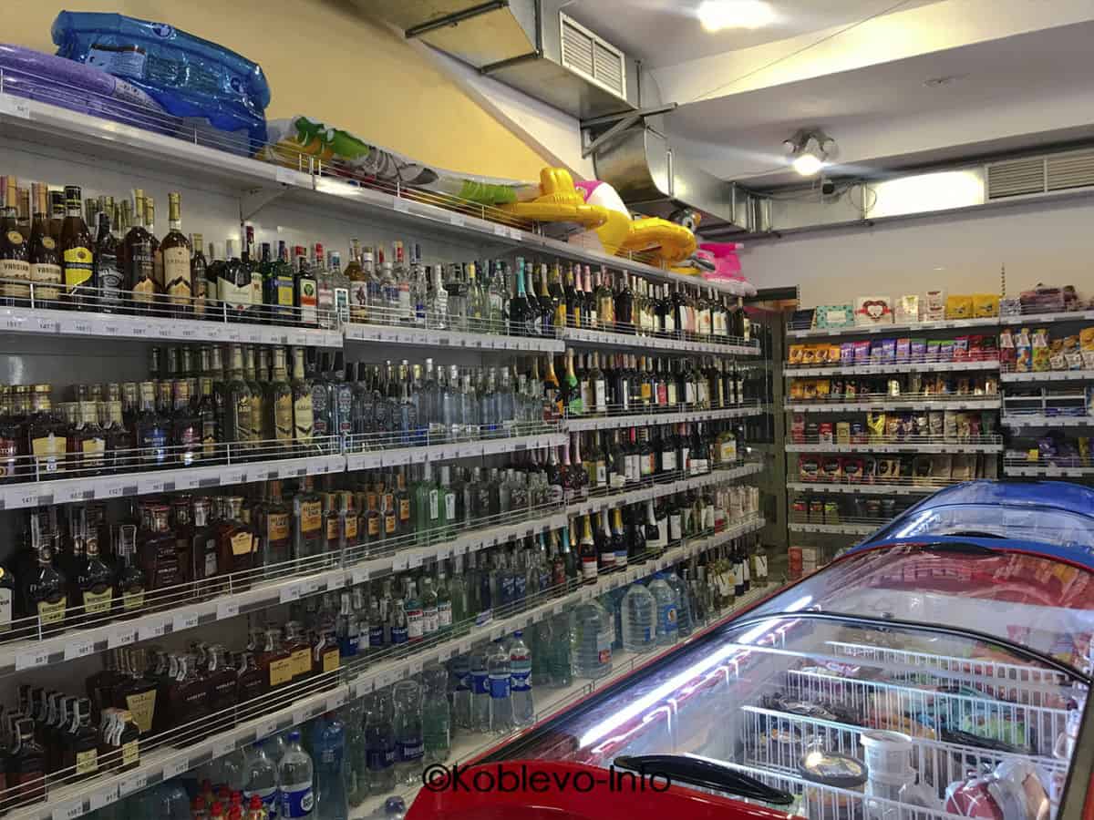 Где купить алкогольные напитки в центре Коблево