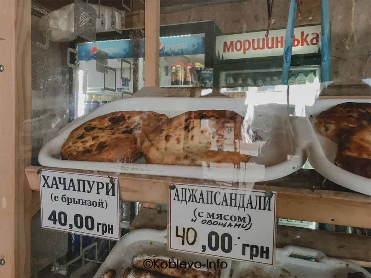 Цены на грузинскую выпечку в Коблево