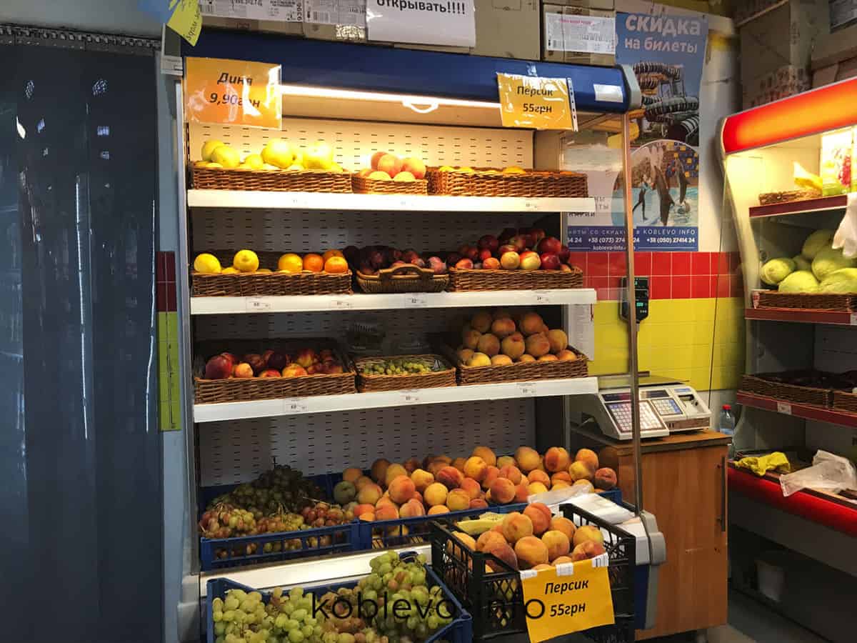 Ассортимент фруктов в супермаркетах Коблево
