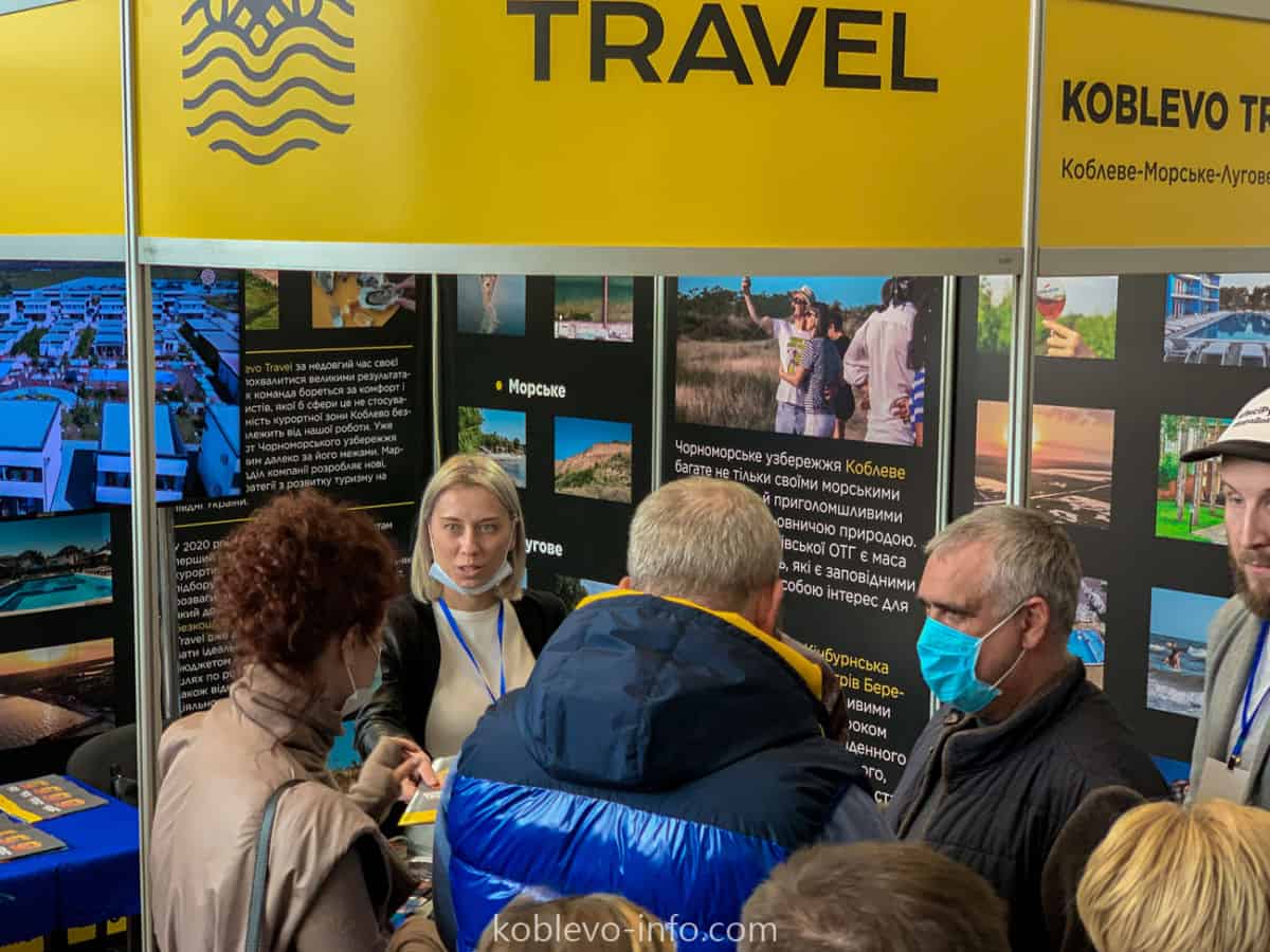 Стенд курорта Коблево на международной выставке туризма во Львове