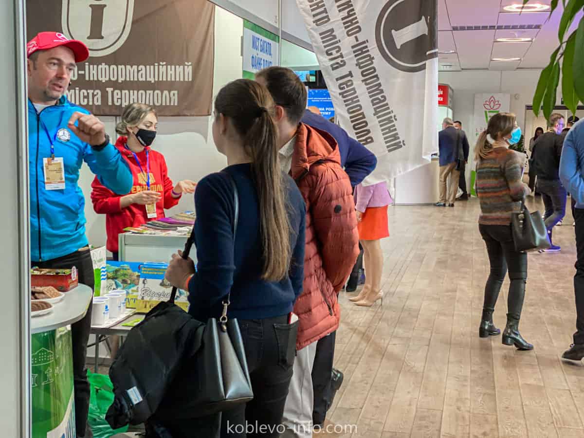 Туристические конференции и выставки во Львове