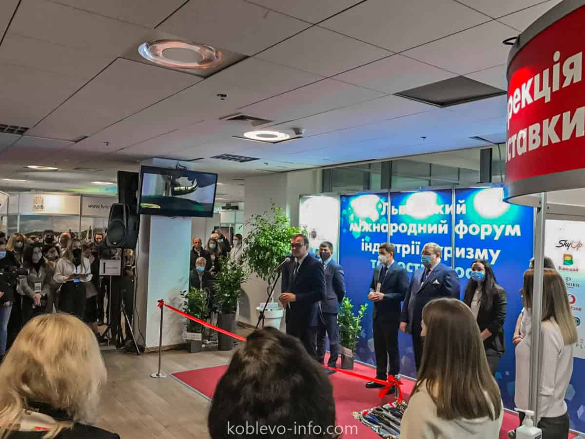 Перерезание красной ленты на форуме туризма во Львове