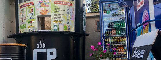 Кофейни в Украинской части курорта Коблево