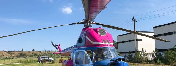 сколько стоит экскурсия на вертолете в Коблево